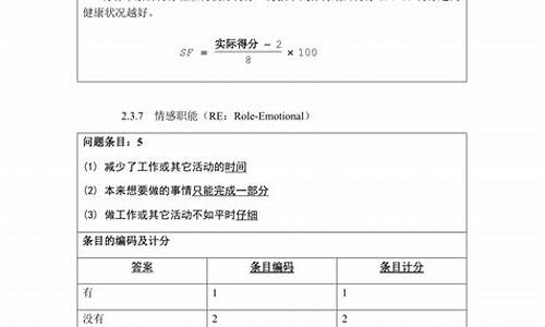 梦幻西游新开sf(梦幻西游新开区2023) (2)