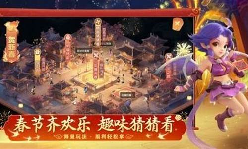 梦幻西游私(梦幻西游官方官网) (11)